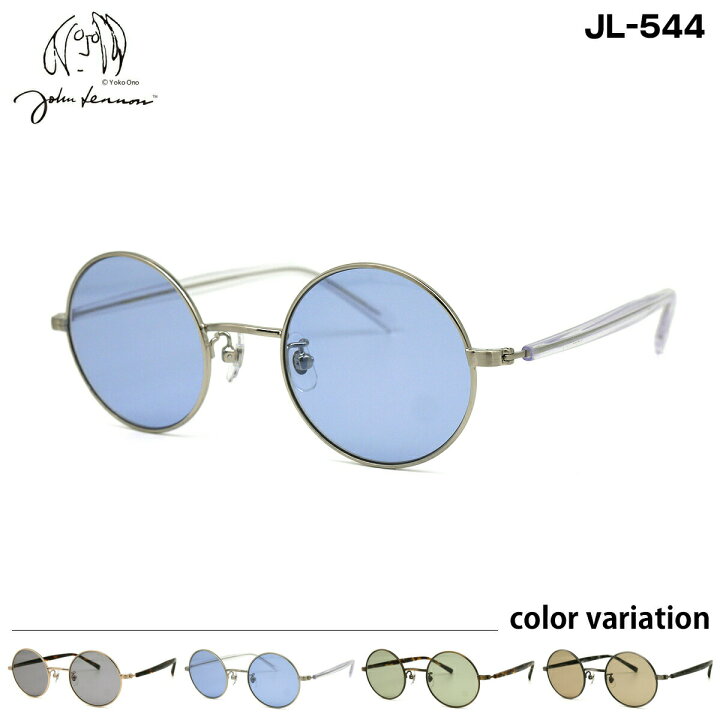 楽天市場】ジョンレノン サングラス JL-544 4色 46mm John Lennon UV 