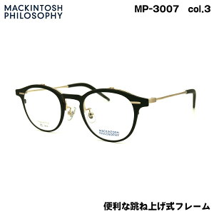 }bLgbV tB\tB[ MP-3007 col.3 47mm MACKINTOSH PHILOSOPHY ˏグ Kl t[