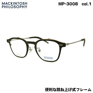 }bLgbV tB\tB[ MP-3008 col.1 48mm MACKINTOSH PHILOSOPHY ˏグ Kl t[