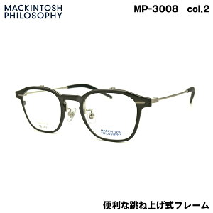 }bLgbV tB\tB[ MP-3008 col.2 48mm MACKINTOSH PHILOSOPHY ˏグ Kl t[