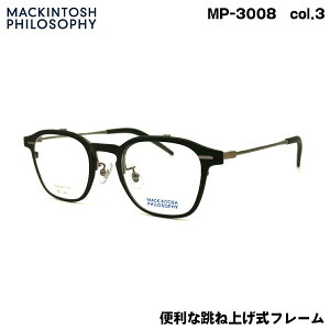 }bLgbV tB\tB[ MP-3008 col.3 48mm MACKINTOSH PHILOSOPHY ˏグ Kl t[