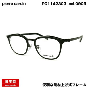 sG[J_ Kl PC1142303 col.0909 50mm pierre cardin ˏグ { I] t[