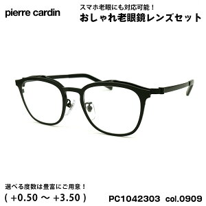 sG[J_ Vዾ PC1142303 col.0909 50mm pierre cardin UVJbg u[CgJbg ˏグ