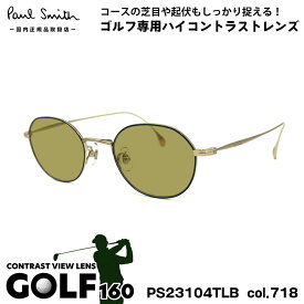 ポールスミス サングラス ゴルフ PS23104TLB col.718 47mm Paul Smith HARDEL UVカット 国内正規品 ゴルフ用サングラス