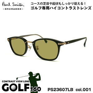 �|�[���X�~�X �T���O���X �S���t PS23607LB col.001 48mm Paul Smith HALIFIELD UV�J�b�g �������K�i �S���t�p�T���O���X