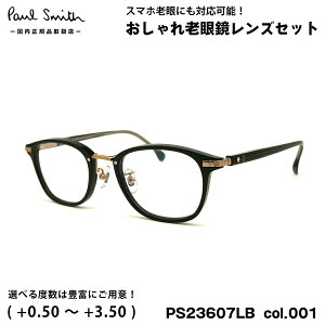 �|�[���X�~�X �V�ዾ PS23607LB col.001 48mm Paul Smith HALIFIELD �������K�i UV�J�b�g �u���[���C�g�J�b�g