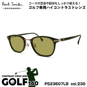 �|�[���X�~�X �T���O���X �S���t PS23607LB col.230 48mm Paul Smith HALIFIELD UV�J�b�g �������K�i �S���t�p�T���O���X