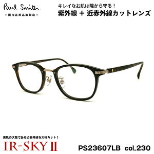 �|�[���X�~�X �����P�A ���K�l PS23607LB col.230 48mm Paul Smith HALIFIELD �������K�i �_�e���K�l IR-SKY2 �����΍� UV�J�b�g