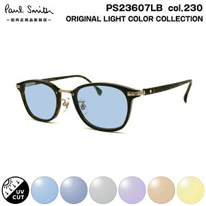 �|�[���X�~�X �T���O���X ���C�g�J���[ PS23607LB col.230 48mm Paul Smith HALIFIELD �������K�i UV�J�b�g