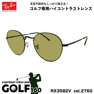 Co TOX St RX3582V (RB3582V) 2760 51mm Ray-Ban ROUNDMETAL Eh^ UVJbg OJbg
