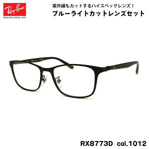 Co _eKl RX8773D (RB8773D) 1012 53mm Ray-Ban `^ UVJbg u[CgJbg