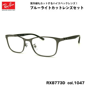 Co _eKl RX8773D (RB8773D) 1047 53mm Ray-Ban `^ UVJbg u[CgJbg