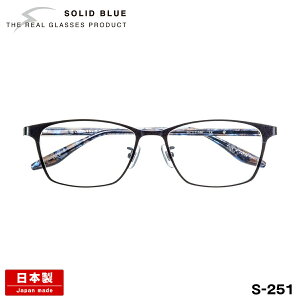 \bhu[ Kl S-251 4F 55mm SOLID BLUE { I] t[ AZe[g `^ j Y