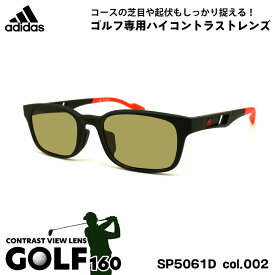 アディダス サングラス ゴルフ SP5061D (SP5061D/V) col.002 53mm adidas アジアンフィット 国内正規品 UVカット メンズ レディース GOLF160