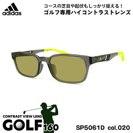 アディダス サングラス ゴルフ SP5061D (SP5061D/V) col.020 53mm adidas アジアンフィット 国内正規品 UVカット メンズ レディース GOLF160