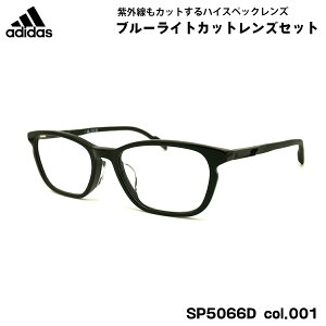 AfB_X _eKl SP5066D (SP5066D/V) col.001 54mm adidas AWAtBbg Ki UVJbg u[CgJbg