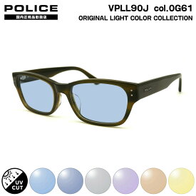 ポリス サングラス ライトカラー VPLL90J col.0G61 54mm POLICE アジアンフィット 国内正規品 UVカット メンズ レディース