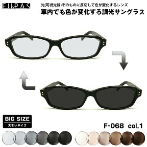 傫TCY  TOX F-068 col.1 60mm t[pX FU×PAS BIGTCY I] { A[gEX UVJbg