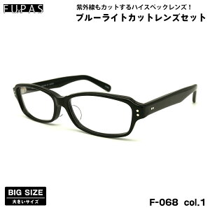 傫TCY ɒB _eKl F-068 col.1 60mm t[pX FU×PAS BIGTCY I] { UVJbg u[CgJbg