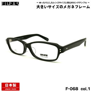 傫TCY Kl F-068 col.1 60mm t[pX FU×PAS BIGTCY Y I] { t[