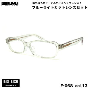 傫TCY ɒB _eKl F-068 col.13 60mm t[pX FU×PAS BIGTCY I] { UVJbg u[CgJbg