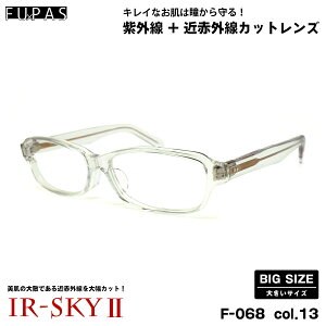 傫TCY PA _eKl F-068 col.13 60mm t[pX FU×PAS BIGTCY I] { UVJbg ߐԊOJbg