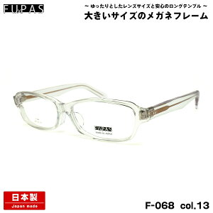 傫TCY Kl F-068 col.13 60mm t[pX FU×PAS BIGTCY Y I] { t[