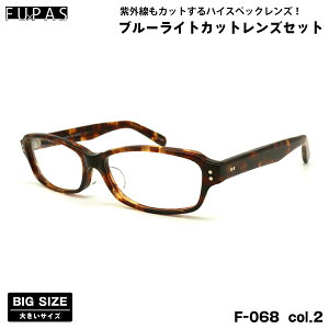 傫TCY ɒB _eKl F-068 col.2 60mm t[pX FU×PAS BIGTCY I] { UVJbg u[CgJbg