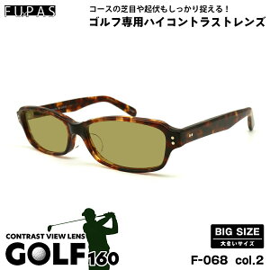 傫TCY TOX St F-068 col.2 60mm t[pX FU×PAS BIGTCY I] { UVJbg