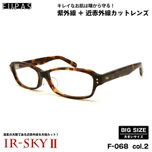 傫TCY PA _eKl F-068 col.2 60mm t[pX FU×PAS BIGTCY I] { UVJbg ߐԊOJbg