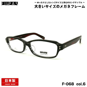 傫TCY Kl F-068 col.6 60mm t[pX FU×PAS BIGTCY Y I] { t[