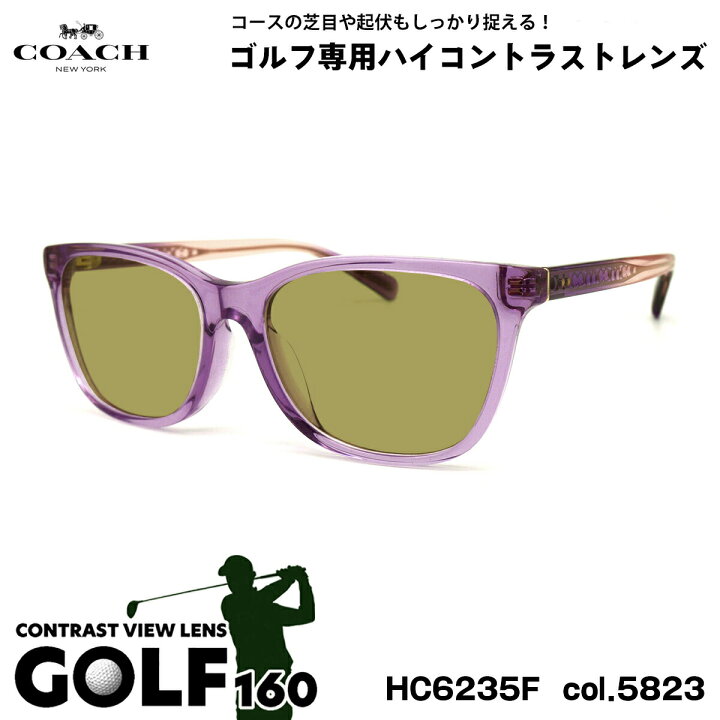 楽天市場】コーチ サングラス ゴルフ HC6235F col.5823 55mm COACH  