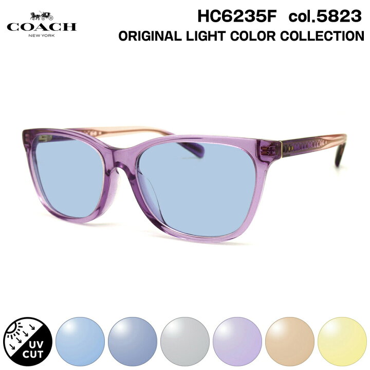 楽天市場】コーチ サングラス ライトカラー HC6235F col.5823 55mm  