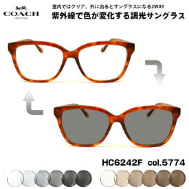 コーチ 調光 サングラス HC6242F col.5774 56mm COACH アジアンフィット UVカット 国内正規品