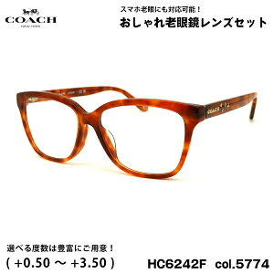 R[` Vዾ u[CgJbg HC6242F col.5774 56mm COACH AWAtBbg UVJbg Ki