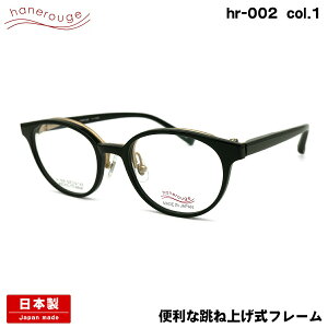 nl[W hr-002 col.1 50mm hanerouge ˏグ P I] { Kl t[