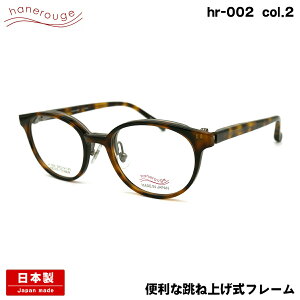 nl[W hr-002 col.2 50mm hanerouge ˏグ P I] { Kl t[