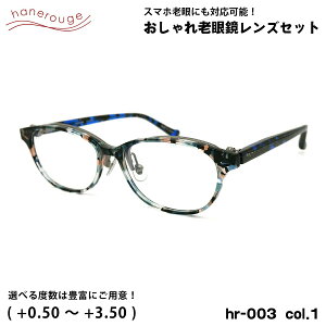 Vዾ u[CgJbg hr-003 col.1 53mm hanerouge nl[W UVJbg ˏグ P