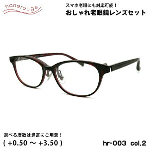 Vዾ u[CgJbg hr-003 col.2 53mm hanerouge nl[W UVJbg ˏグ P