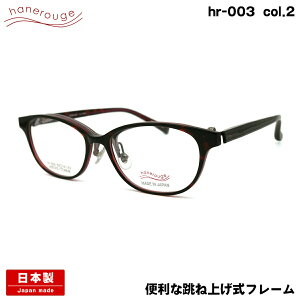 nl[W hr-003 col.2 53mm hanerouge ˏグ P I] { Kl t[
