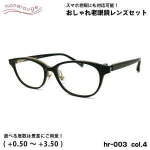 Vዾ u[CgJbg hr-003 col.4 53mm hanerouge nl[W UVJbg ˏグ P