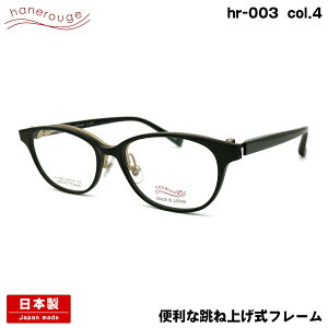 nl[W hr-003 col.4 53mm hanerouge ˏグ P I] { Kl t[