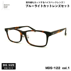 傫TCY ɒB _eKl MDS-122 col.1 60mm }nb^fUCX^WI BIGTCY I] { UVJbg u[CgJbg