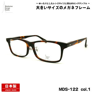 傫TCY Kl MDS-122 col.1 60mm }nb^fUCX^WI BIGTCY Y I] { t[