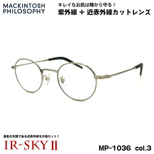 PA Kl MP-1036 col.3 47mm }bLgbV tB\tB[ MACKINTOSH PHILOSOPHY UVJbg ߐԊOJbg _eKl IR-SKY2