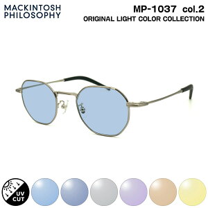 �T���O���X ���C�g�J���[ MP-1037 col.2 47mm �}�b�L���g�b�V�� �t�B���\�t�B�[ MACKINTOSH PHILOSOPHY UV�J�b�g