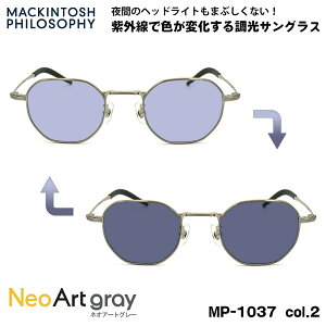���� �T���O���X �l�I�A�[�g MP-1037 col.2 47mm �}�b�L���g�b�V�� �t�B���\�t�B�[ MACKINTOSH PHILOSOPHY UV�J�b�g