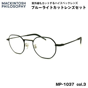 ɒBKl u[CgJbg MP-1037 col.3 47mm }bLgbV tB\tB[ MACKINTOSH PHILOSOPHY UVJbg