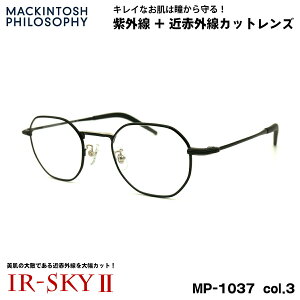PA Kl MP-1037 col.3 47mm }bLgbV tB\tB[ MACKINTOSH PHILOSOPHY UVJbg ߐԊOJbg _eKl IR-SKY2