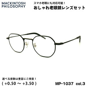 �V�ዾ �u���[���C�g�J�b�g MP-1037 col.3 47mm �}�b�L���g�b�V�� �t�B���\�t�B�[ MACKINTOSH PHILOSOPHY UV�J�b�g